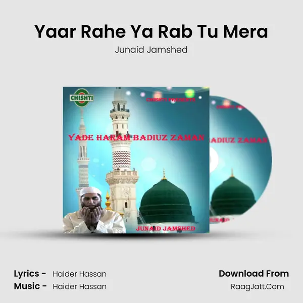 Yaar Rahe Ya Rab Tu Mera MP3 Song by Junaid Jamshed Cover