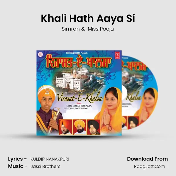 Khali Hath Aaya Si MP3 Song by Simran Cover