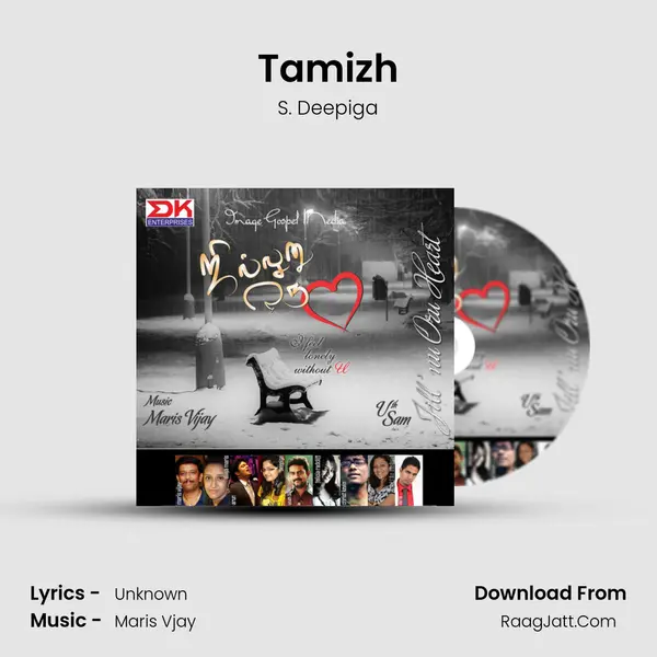 Tamizh MP3 Song by S. Deepiga Cover