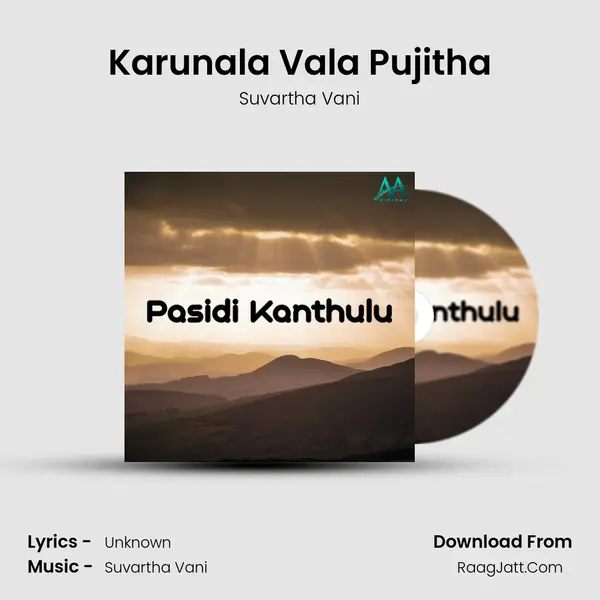 Karunala Vala Pujitha MP3 Song by Suvartha Vani Cover