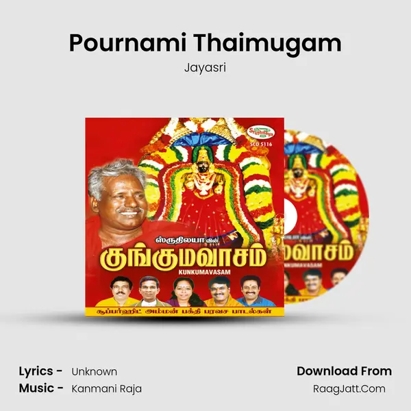 Pournami Thaimugam Cover
