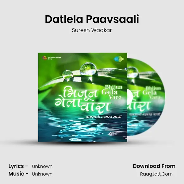 Datlela Paavsaali MP3 Song by Suresh Wadkar Cover