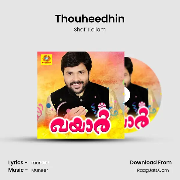 Thouheedhin MP3 Song by Shafi Kollam Cover