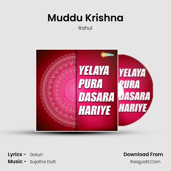 Muddu Krishna MP3 Song by Rahul Cover
