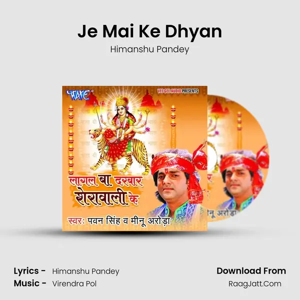 Je Mai Ke Dhyan MP3 Song by Himanshu Pandey Cover