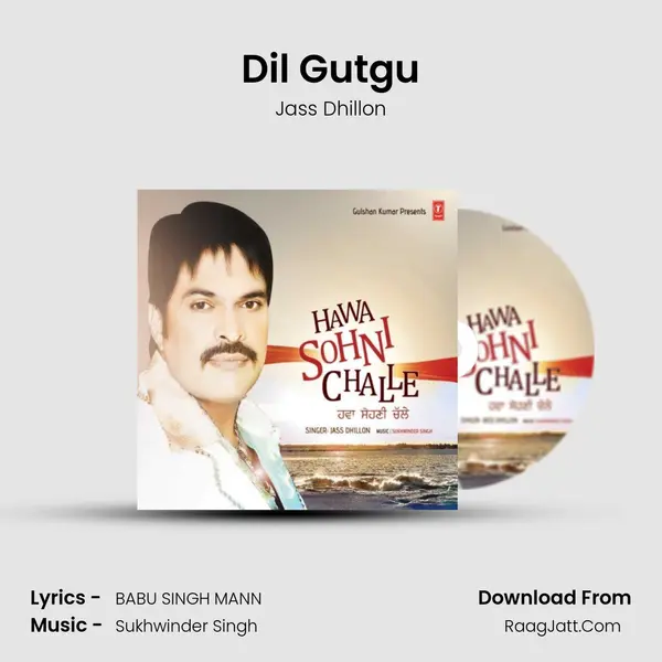 Dil Gutgu MP3 Song by Jass Dhillon Cover