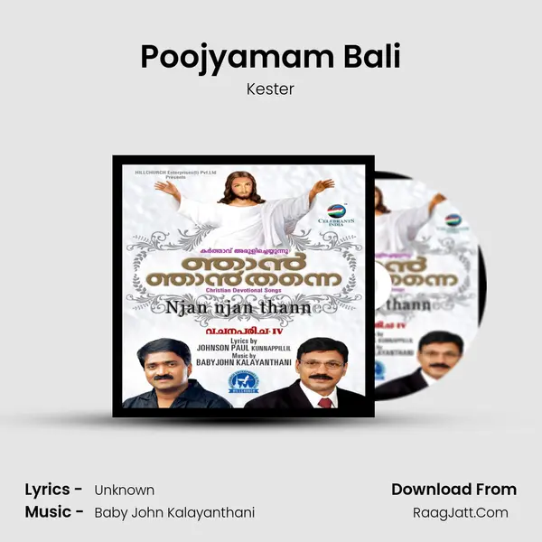 Poojyamam Bali MP3 Song by Kester Cover