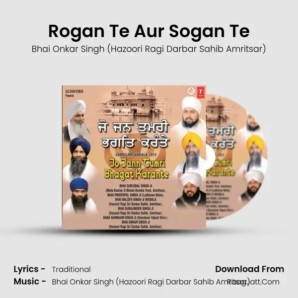 Rogan Te Aur Sogan Te MP3 Song by Bhai Onkar Singh (Hazoori Ragi Darbar Sahib Amritsar) Cover