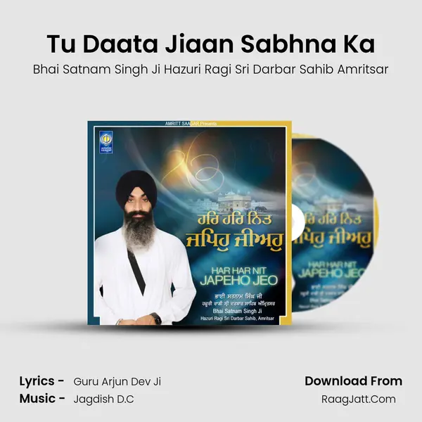 Tu Daata Jiaan Sabhna Ka mp3 song