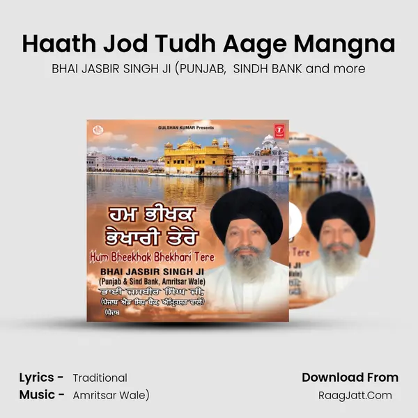 Haath Jod Tudh Aage Mangna MP3 Song by BHAI JASBIR SINGH JI (PUNJAB Cover