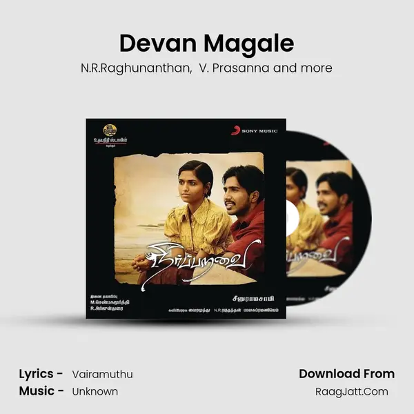 Devan Magale MP3 Song by N.R.Raghunanthan Cover