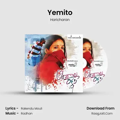 Yemito MP3 Song by Haricharan Cover