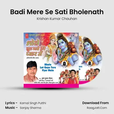 Badi Mere Se Sati Bholenath MP3 Song by Krishan Kumar Chauhan Cover