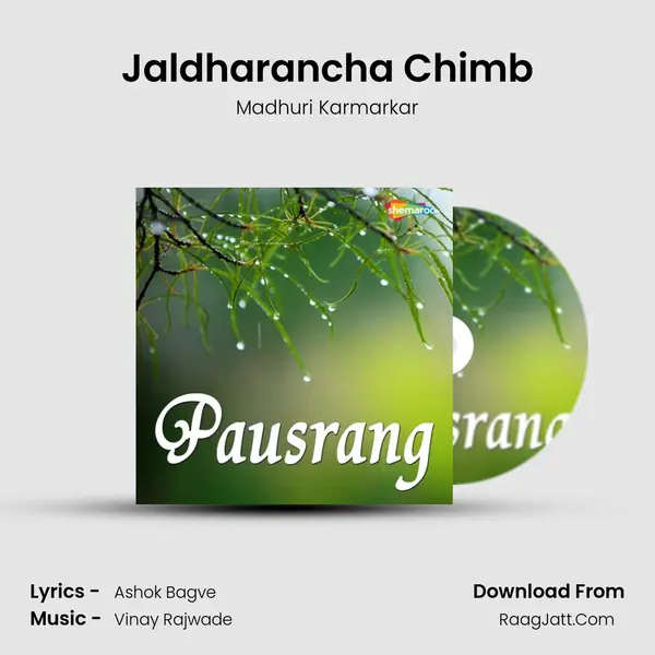 Jaldharancha Chimb MP3 Song by Madhuri Karmarkar Cover