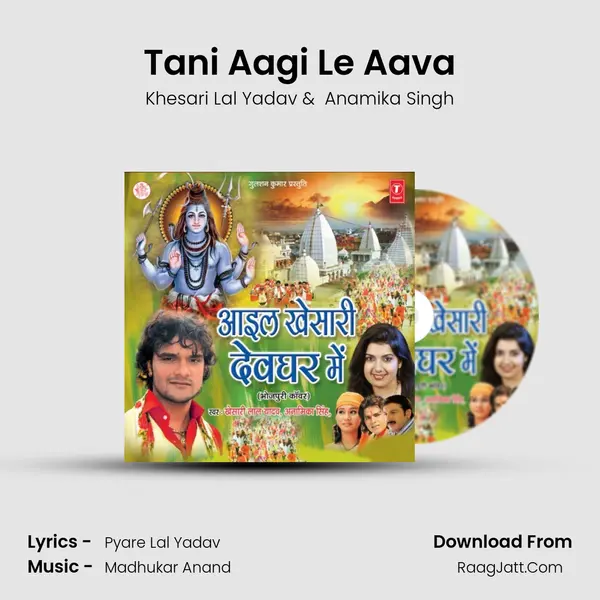 Tani Aagi Le Aava MP3 Song by Khesari Lal Yadav Cover