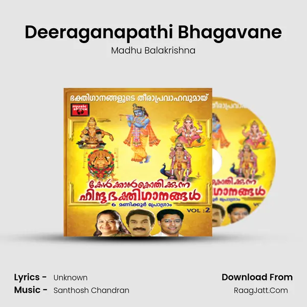 Deeraganapathi Bhagavane Cover