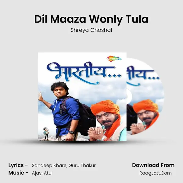 Dil Maaza Wonly Tula MP3 Song by Shreya Ghoshal Cover