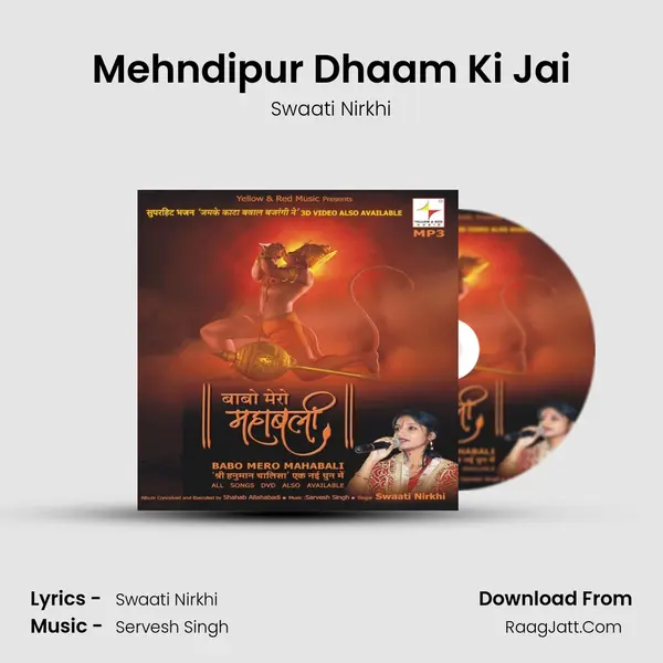 Mehndipur Dhaam Ki Jai MP3 Song by Swaati Nirkhi Cover