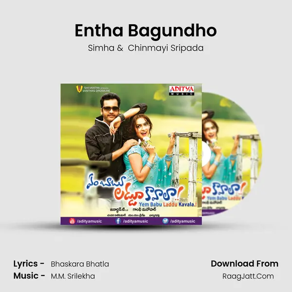 Entha Bagundho MP3 Song by Simha Cover