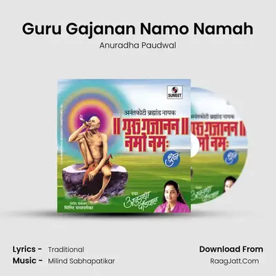 Guru Gajanan Namo Namah - Anuradha Paudwal