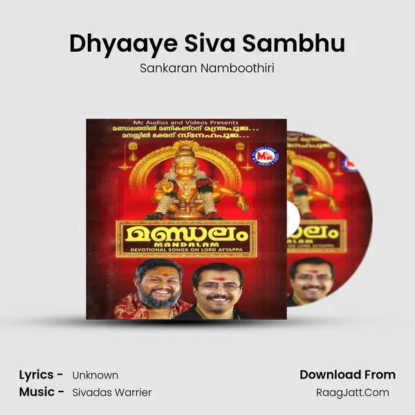 Dhyaaye Siva Sambhu MP3 Song by Sankaran Namboothiri Cover
