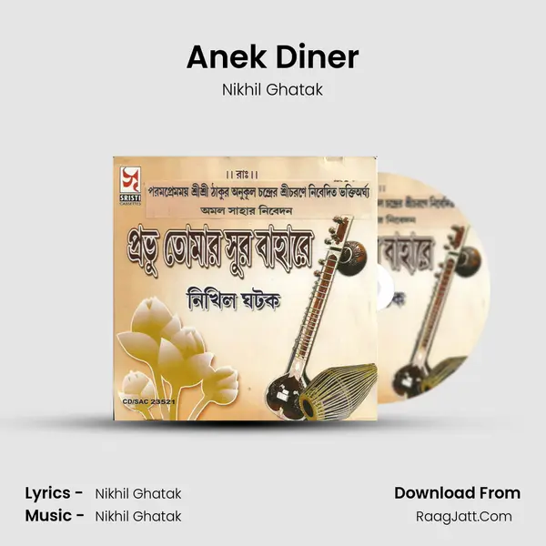 Anek Diner MP3 Song by Nikhil Ghatak Cover