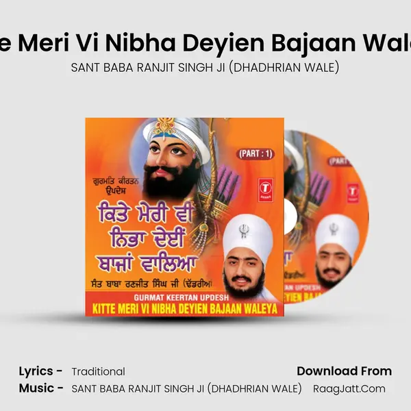 Kitte Meri Vi Nibha Deyien Bajaan Waleya MP3 Song by SANT BABA RANJIT SINGH JI (DHADHRIAN WALE) Cover