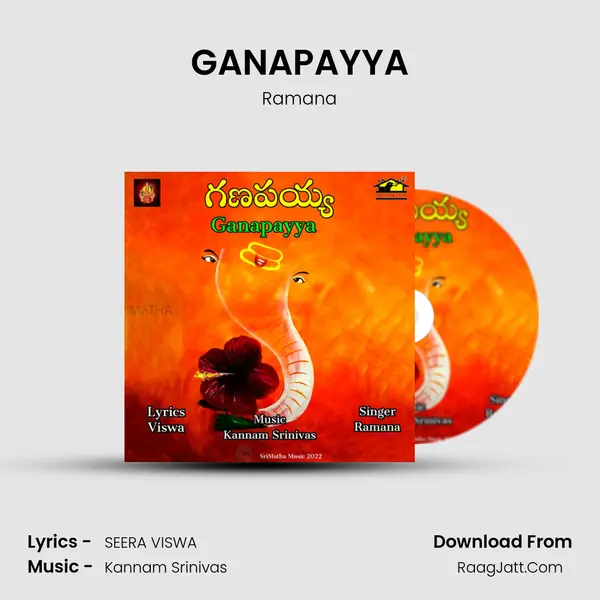 GANAPAYYA - Ramana