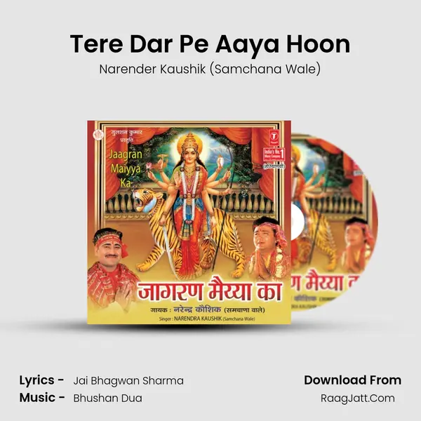 Tere Dar Pe Aaya Hoon mp3 song