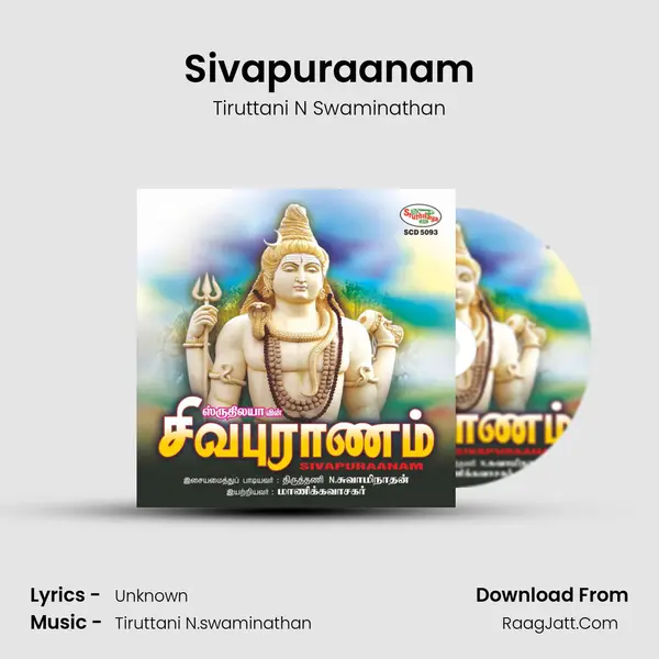 Sivapuraanam MP3 Song by Tiruttani N Swaminathan Cover