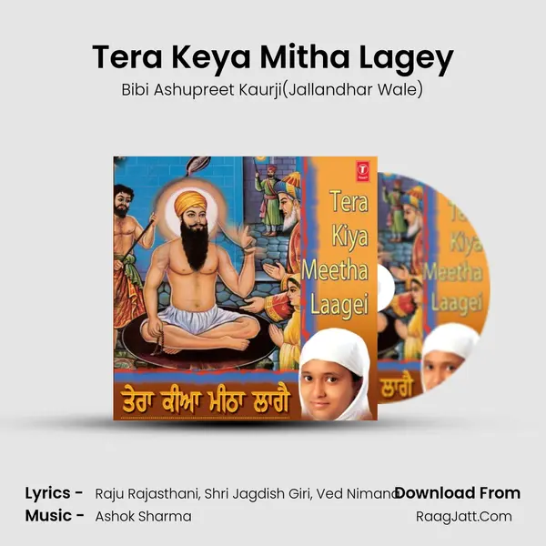 Tera Keya Mitha Lagey MP3 Song by Bibi Ashupreet Kaurji(Jallandhar Wale) Cover