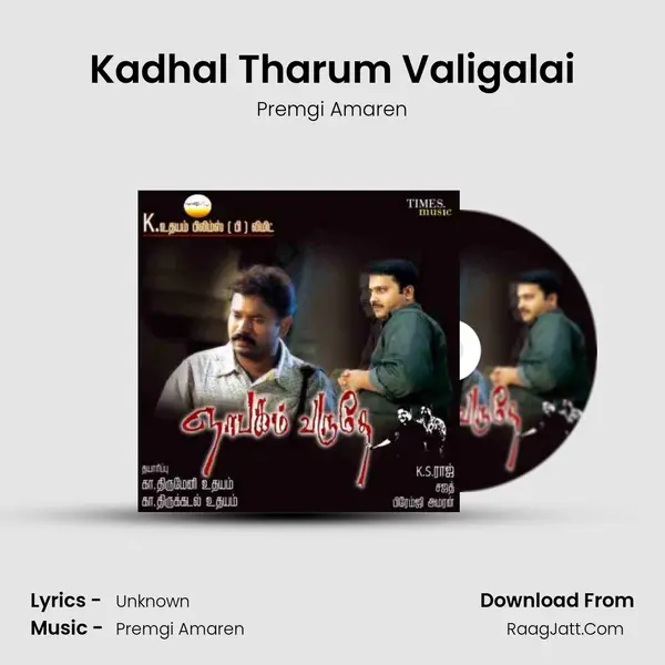 Kadhal Tharum Valigalai MP3 Song by Premgi Amaren Cover