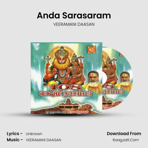Anda Sarasaram MP3 Song by VEERAMANI DAASAN Cover