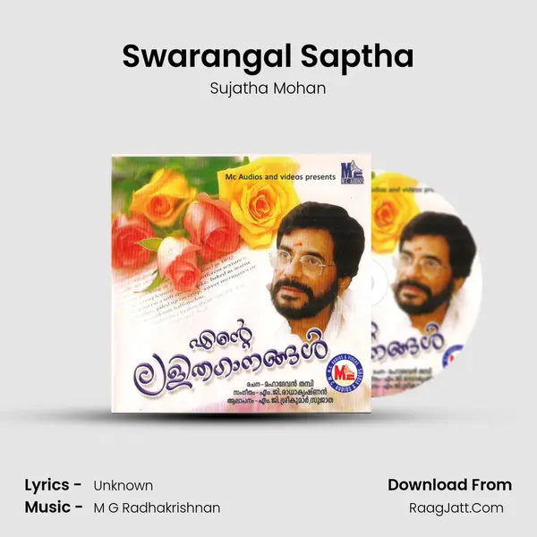 Swarangal Saptha MP3 Song by Sujatha Mohan Cover