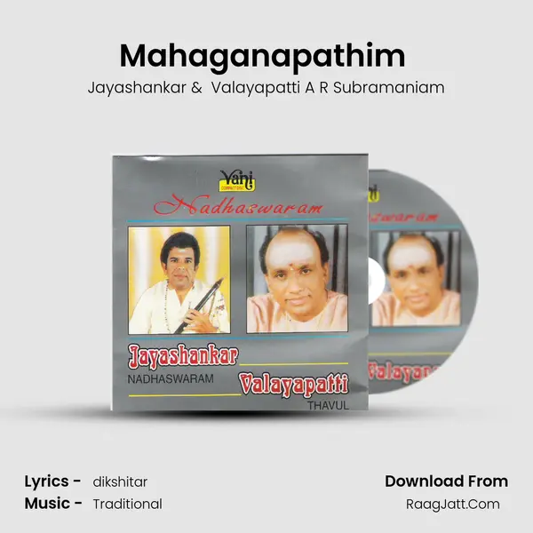 Mahaganapathim (Jayashankar &amp; Valayapatti) mp3 song