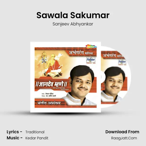 Sawala Sakumar MP3 Song by Sanjeev Abhyankar Cover