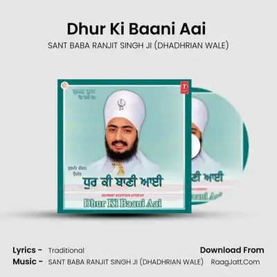 Dhur Ki Baani Aai - SANT BABA RANJIT SINGH JI (DHADHRIAN WALE)