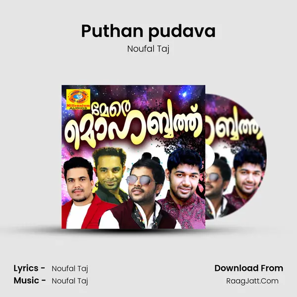 Puthan pudava MP3 Song by Noufal Taj Cover