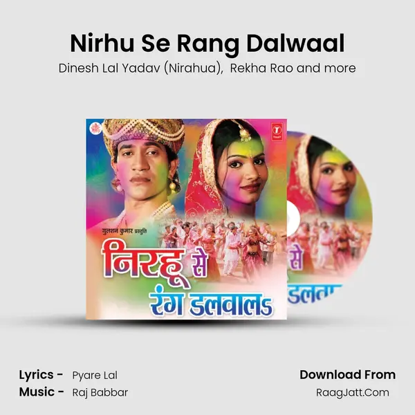 Nirhu Se Rang Dalwaal MP3 Song by Dinesh Lal Yadav (Nirahua) Cover