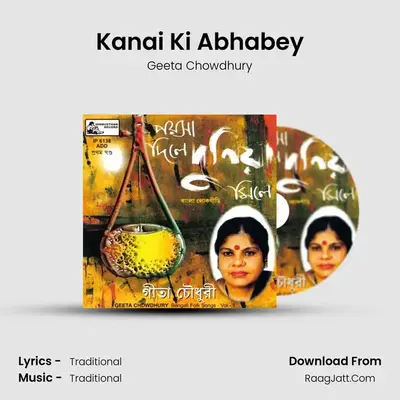 Kanai Ki Abhabey MP3 Song by Geeta Chowdhury Cover
