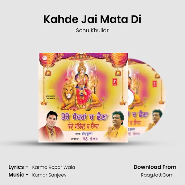 Kahde Jai Mata Di MP3 Song by Sonu Khullar Cover