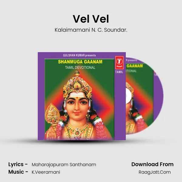 Vel Vel mp3 song