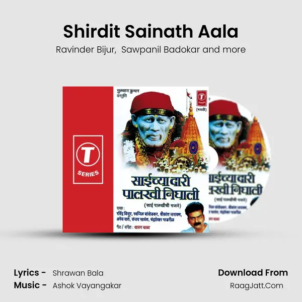 Shirdit Sainath Aala MP3 Song by Ravinder Bijur Cover