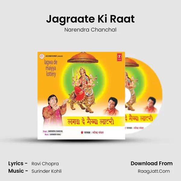Jagraate Ki Raat MP3 Song by Narendra Chanchal Cover