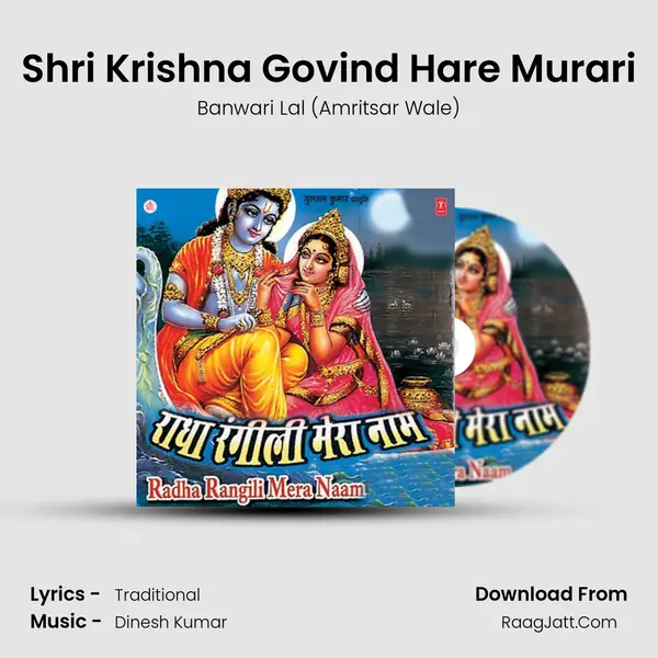 Shri Krishna Govind Hare Murari mp3 song