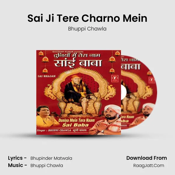 Sai Ji Tere Charno Mein mp3 song