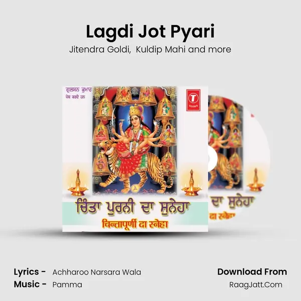 Lagdi Jot Pyari MP3 Song by Jitendra Goldi Cover