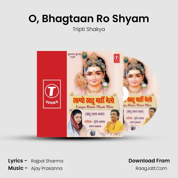 O, Bhagtaan Ro Shyam MP3 Song by Tripti Shakya Cover