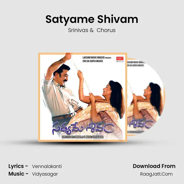 Satyame Shivam MP3 Song by Srinivas Cover