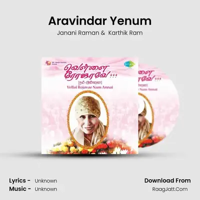 Aravindar Yenum MP3 Song by Janani Raman Cover